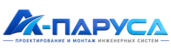 Проектирование и монтаж инженерных систем в Зеленокумске 2026